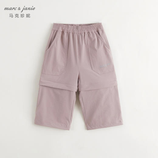 【两穿】马克珍妮男女童城市户外可拆卸工装直筒裤秋装新款241237 商品图2