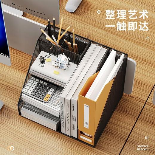 桌面办公a4文件收纳架档案书立资料架整理框文具书本多功能分类栏 商品图7