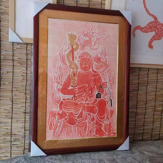 《不动明王画像》朱拓 商品图4