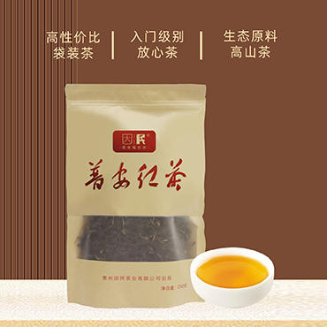 册亨优选普安红茶250g/袋 商品图0