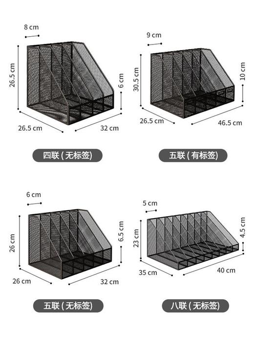 桌面办公a4文件收纳架档案书立资料架整理框文具书本多功能分类栏 商品图5