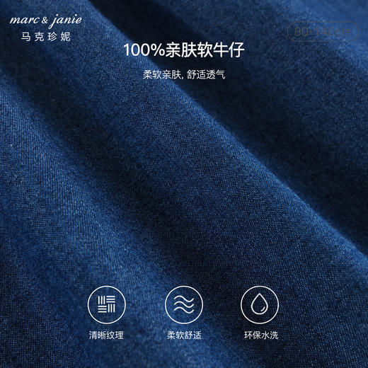 马克珍妮女童木耳边牛仔衬衫儿童纯棉上衣衬衣2024秋装新款241372 商品图3