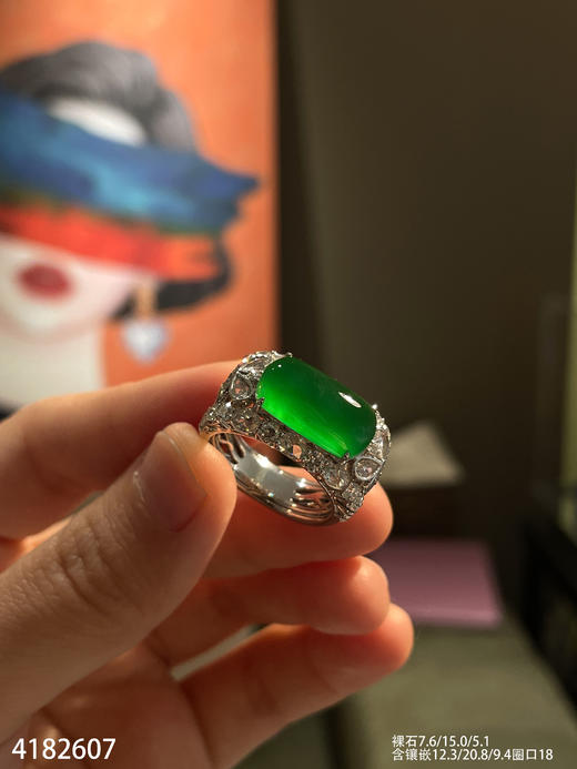 老坑玻璃种帝王绿马鞍戒指【4182607】具体价格微信咨询 商品图1