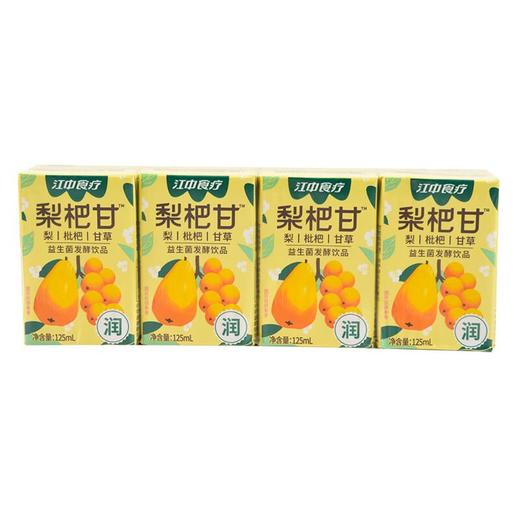 江中梨杷甘益生菌发酵饮品125mL*4/组 商品图1