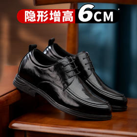 皮鞋男正装商务德比鞋男士皮鞋男结婚内增高6cm休闲皮鞋黑