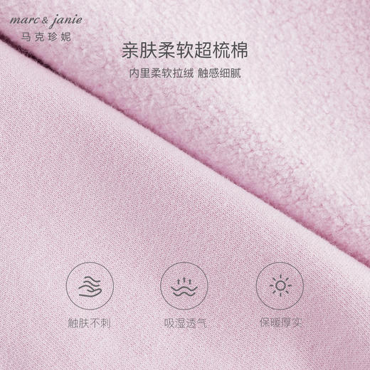 马克珍妮男女童山系户外小熊撞色卫衣儿童宽松上衣秋装新款240998 商品图3