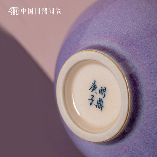 问鼎钧瓷鹅黄青花平口杯（莺声燕语）单杯（缺货） 商品图3