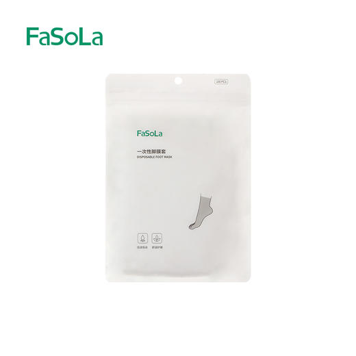 FaSoLa 一次性脚膜套200只 防干裂塑料透明足套泡脚试鞋套防水足疗脚套 商品图5