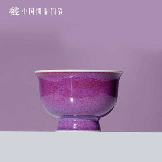 问鼎钧瓷鹅黄青花天河杯（遂心如意） 商品图1
