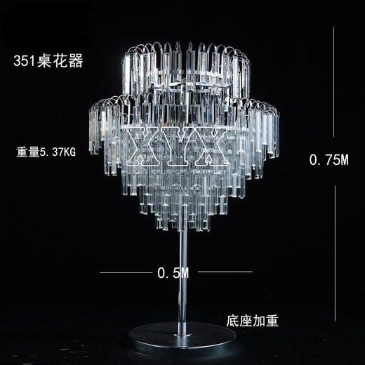 351桌花器（运费自理） 商品图1