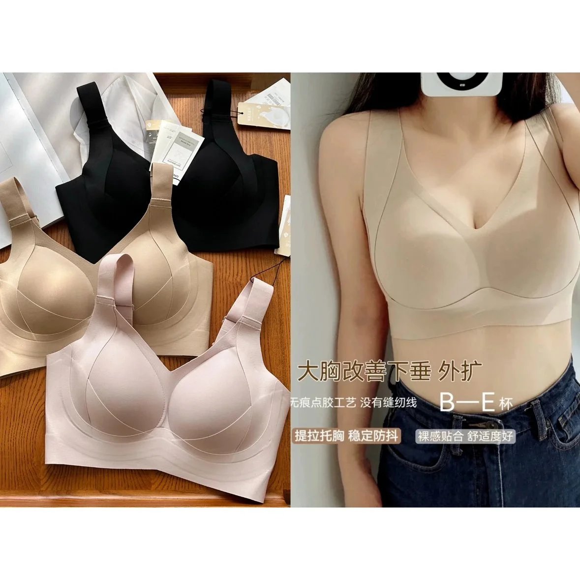 ABCDEFG圆润挺拔不勒的调整型内衣来啦！最大260斤可穿巨包容！