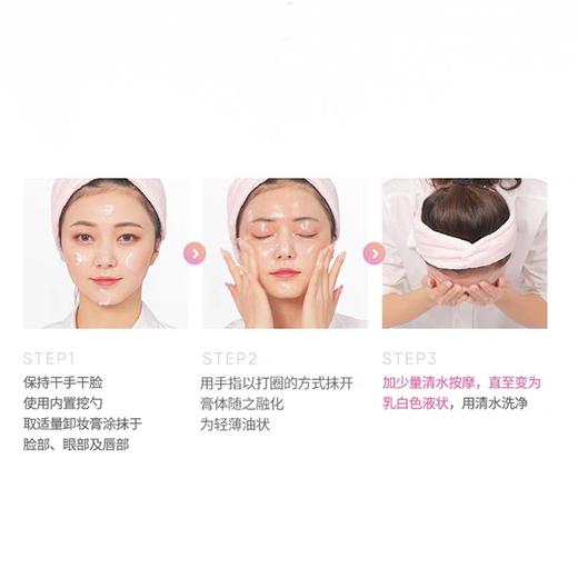 芭妮兰净柔卸妆膏经典款180ml&芭妮兰致柔洁面霜50ml套盒 商品图2