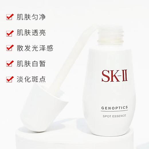 SK-II神仙水+小银瓶秒杀组合 商品图5