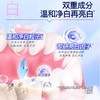 舒客悠净清新益生菌牙膏（莓莓冰茶）120g-3265有效针对口气 12小时长效清新 商品缩略图2