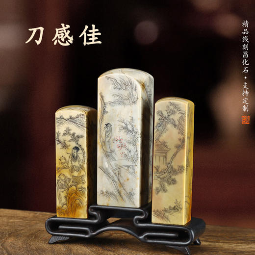 孤品线刻昌化石印章书法藏书压角章私人姓名章引首章落款章 可定制篆刻石材传统印石四大国石印石送礼 商品图4