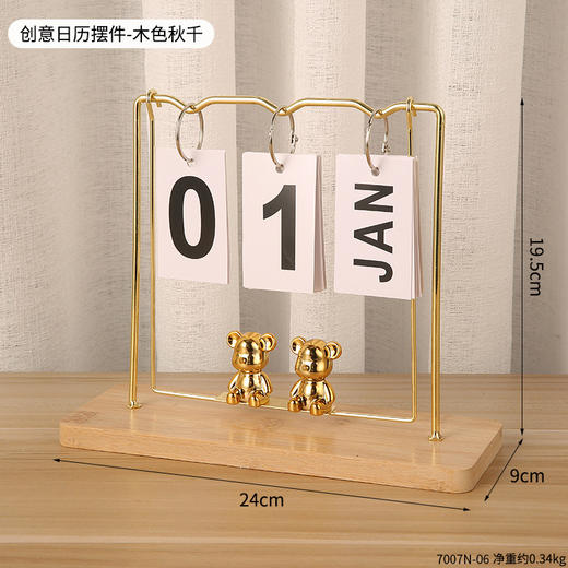 【现代简约木质日历】翻页挂牌式万年历 卧室书桌摆件 七夕节日礼物装饰台历 商品图11