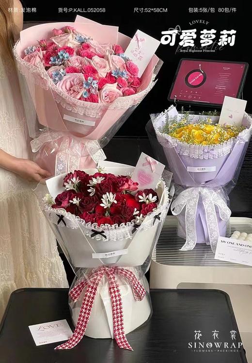 可爱萝莉 商品图3