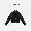 COCO ZONE 复古立领单排扣外套纯色百搭长袖上衣CC2C1289 商品缩略图0