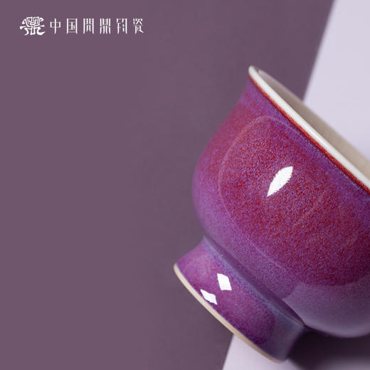 问鼎钧瓷鹅黄青花天河杯（遂心如意） 商品图3