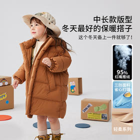 44183430兔兔小布门襟立体设计泡芙感外套（90-130尺码可选）