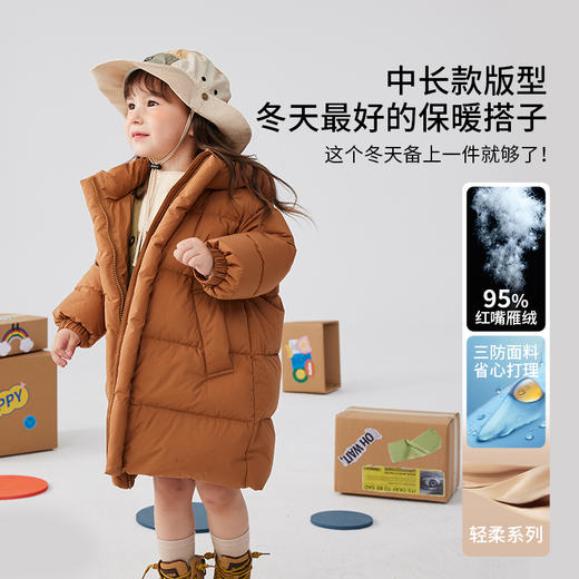 44183430兔兔小布门襟立体设计泡芙感外套（90-130尺码可选） 商品图0