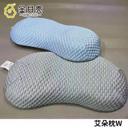 BHWJ金贝壳凉豆枕30*60 商品图1