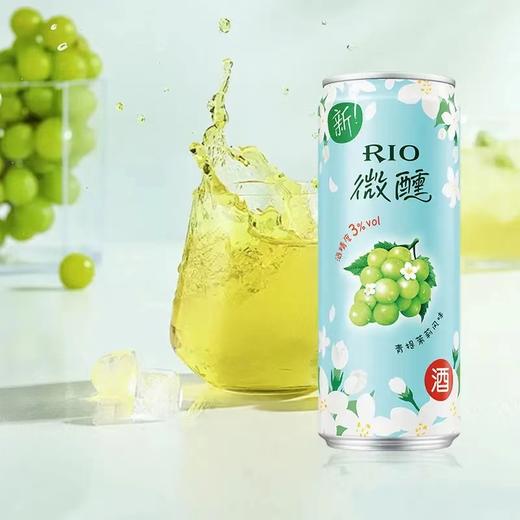 RIO微醺鸡尾酒青提茉莉口味  330ml*12罐 商品图6