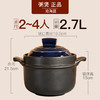 日本kdep凯得宝煮粥熬粥煲汤砂锅汤锅陶锅沧海蓝 2.2L【不支持补差，非质量问题不退不换】S 商品缩略图4