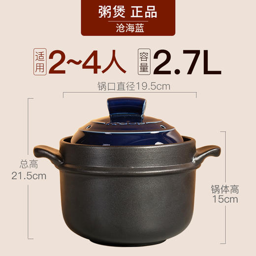 日本kdep凯得宝煮粥熬粥煲汤砂锅汤锅陶锅沧海蓝 2.2L【不支持补差，非质量问题不退不换】S 商品图4
