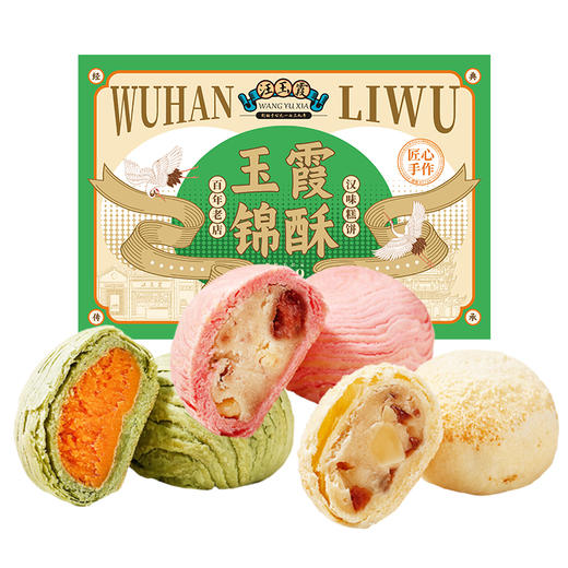 汪玉霞湖北老字号武汉特产伴手礼新中式糕点小吃伴手礼零食240克 商品图4