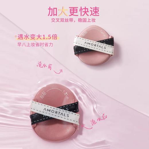 尔木萄贴贴粉扑套盒3枚装 商品图4