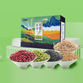 今粮道五谷丰登2.5kg（礼盒款）