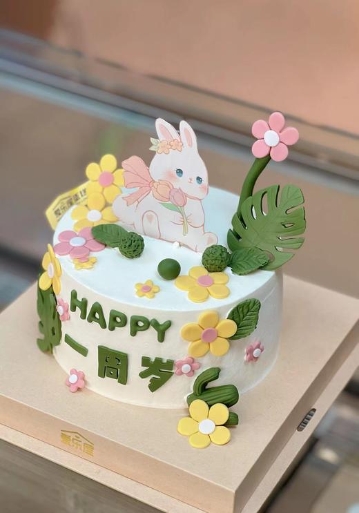 森系小清新兔宝宝周岁蛋糕 商品图0