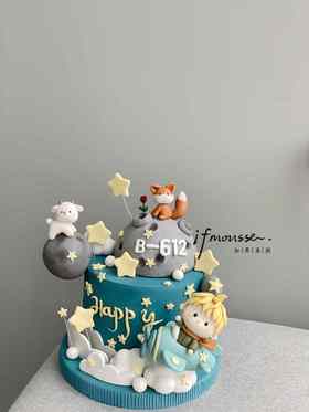 「翻糖定制」小王子翻糖款