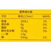 江中食疗梨杷甘发酵饮品2.5L 商品缩略图2