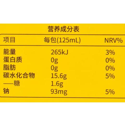 江中食疗梨杷甘发酵饮品2.5L 商品图2