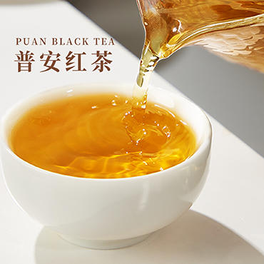 册亨优选普安红茶250g/袋 商品图3