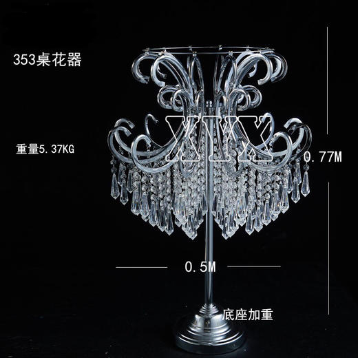 353桌花器（运费自理） 商品图1