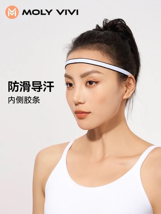 4楼MOLYVIVI止汗发带 款货号：MLAH24241 吊牌价28 折后22 商品图0