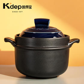 日本kdep凯得宝煮粥熬粥煲汤砂锅汤锅陶锅沧海蓝 2.2L【不支持补差，非质量问题不退不换】S
