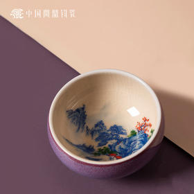 问鼎钧瓷鹅黄青花平口杯（早秋山居）