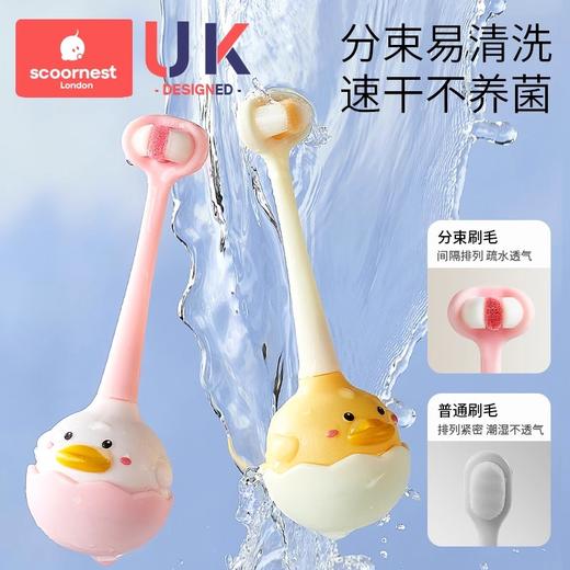科巢儿童软毛牙刷三面宝宝0-1-2-3到6一12岁以上一牙膏婴儿u型d婴幼儿 商品图3