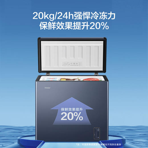 海尔（Haier）159升 风冷无霜 -38°细胞级冷冻 一级能效 省电保鲜 黑金净化BC/BD-159WGHED 商品图5