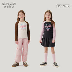 马克珍妮女童美式复古插肩袖微弹长袖T恤儿童上衣秋装新款241288