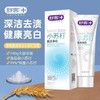 舒客小苏打牙膏脱渍净白160g-2404 商品缩略图0