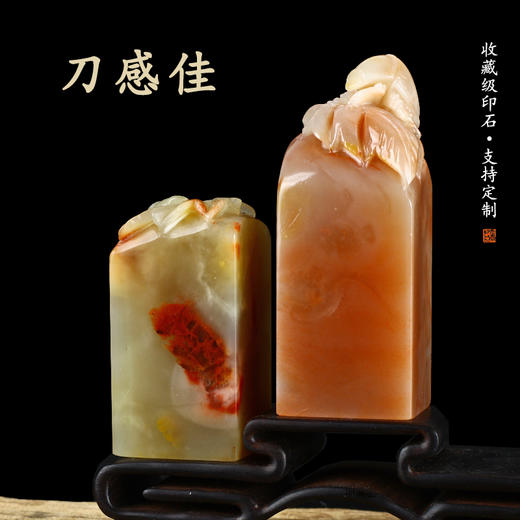 孤品老挝石章料方章扁章篆刻印材藏书章姓名印斋馆印 商品图3