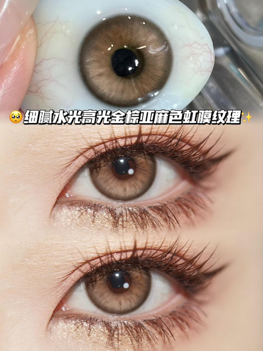 GAME 权力金棕·月抛型 商品图1