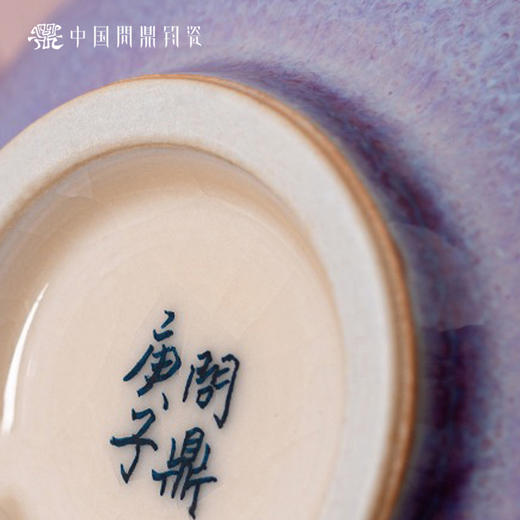 问鼎钧瓷鹅黄青花平口杯（鹣鹣宴语）单杯 商品图4