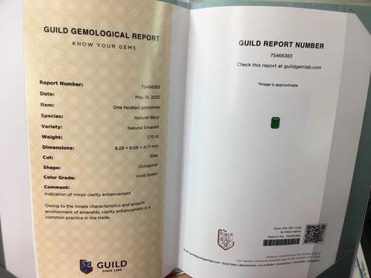 1.7ct 祖母绿裸石 商品图8