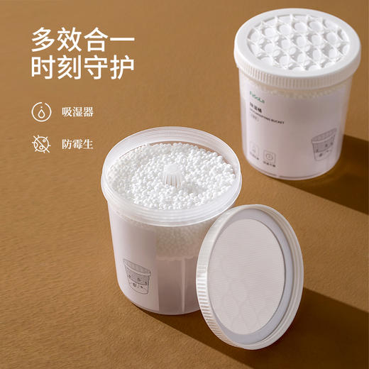 FaSoLa 除湿剂干燥剂 家用室内衣柜吸潮防霉桶房间防潮除湿盒神器 商品图1
